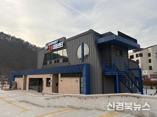 대구 동구청이 대구 최초로 산불대응센터를 준공하고 운영을 시작했다.