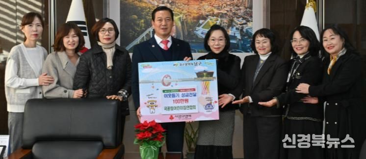 대구 남구 국공립어린이집연합회 이웃돕기 성금 전달