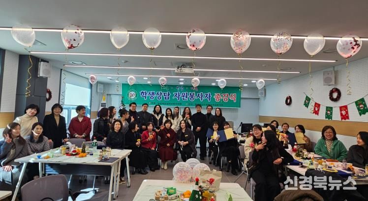 2025년 학생상담자원봉사자 김천지역연합회 종강식 사진
