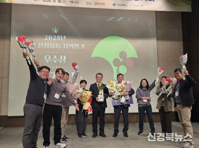 영주시, 산지유통시책 평가 ‘우수상’ 수상