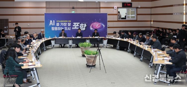 산·학·연·관 간담회 개최