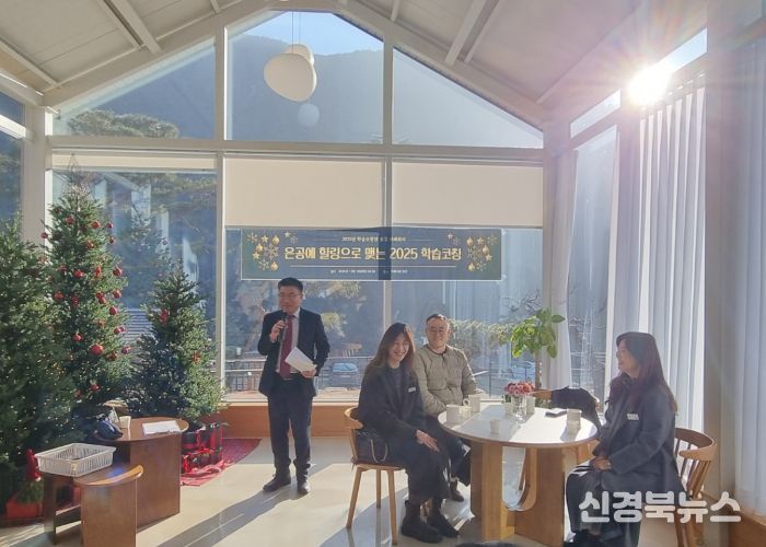 2025 맞춤형 학습서비스 성과 공유 및 힐링 프로그램 운영