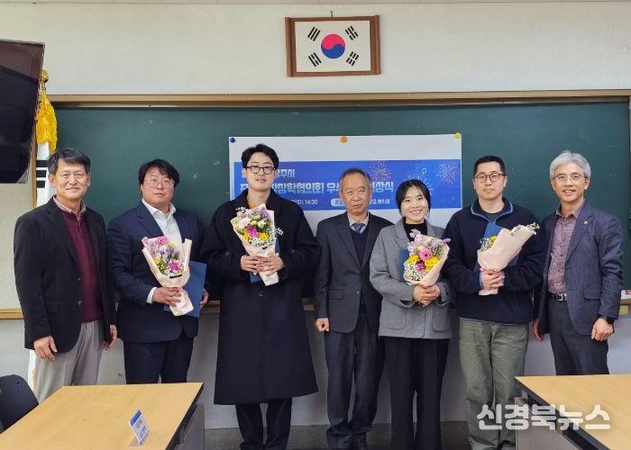 상주시 중등교장장학협의회, 우수교사상 수여식 실시