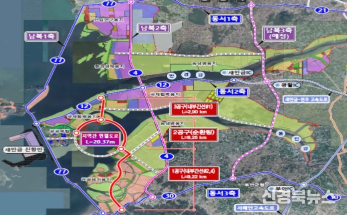 지역간 연결도로 건설사업(1,2,3공구)