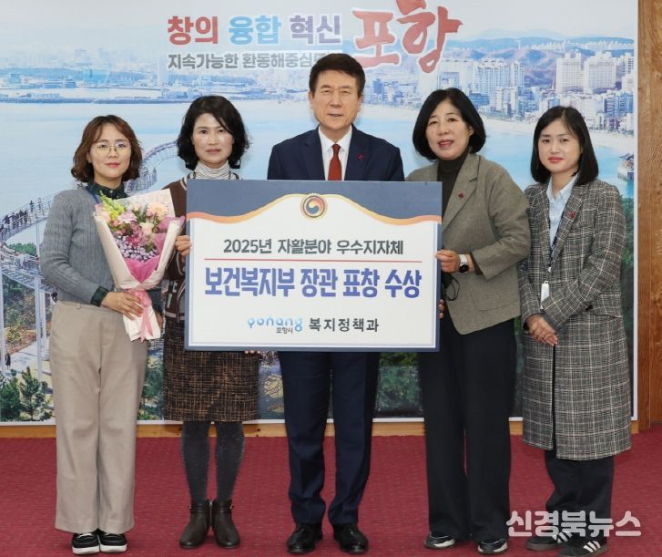 ‘2025년 자활분야 우수 지자체 포상’ 장관상 수상 기념촬영