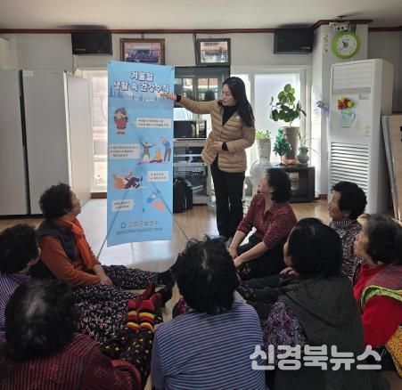 고령군보건소 방문건강관리와 건강한 겨울나기