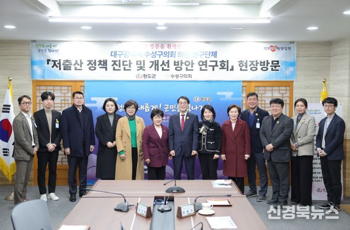 청도군청 현장방문 후 기념촬영