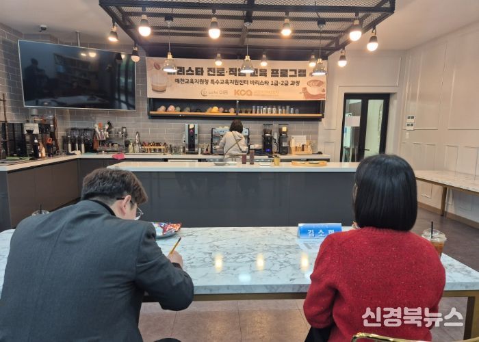 예천교육지원청, 꿈을 향해 한 발짝 더! 진로에 도전하다!