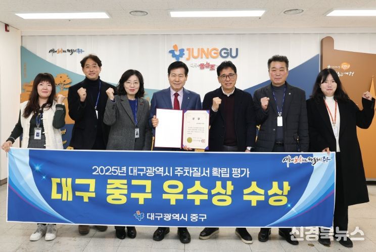 2025년 주차질서 확립 평가 우수기관 선정