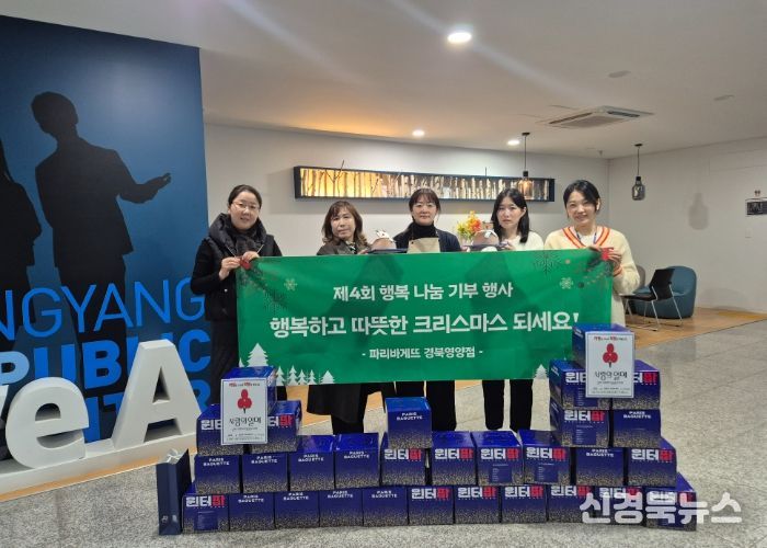 드림스타트 아동을 위한 ‘사랑의 성탄 케이크’전달