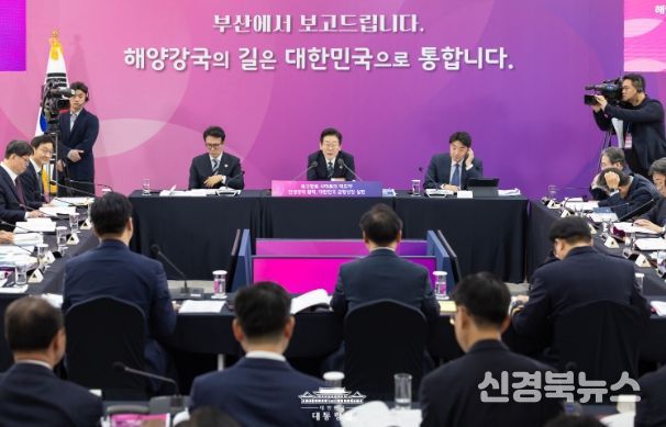 부처 업무보고(해양수산부, 해양경찰청)(대통령실)