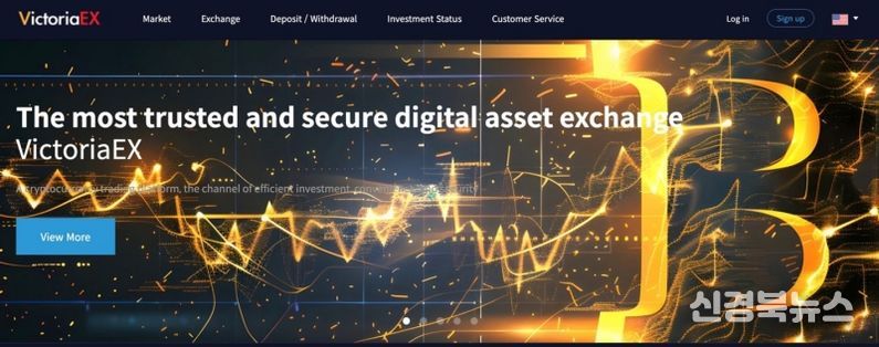 채굴된 비트코인을 주로 거래하는 빅토리아 미국거래소 www.victoriaex.com