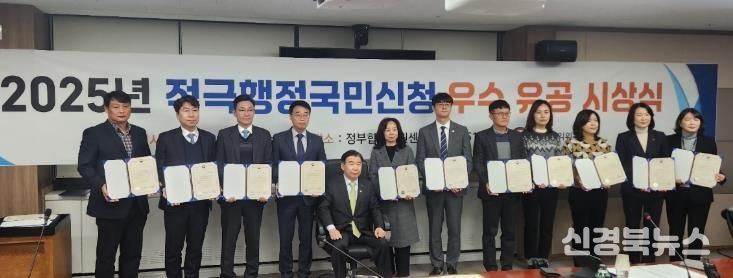 경북교육청, 국민권익위 ‘적극행정국민신청’ 우수 유공 기관에 선정