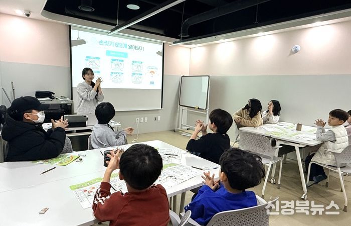 달서구, 지역아동센터 대상 어린이 영양·위생 체험교육 실시