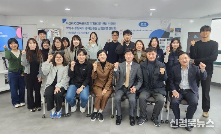 경상북도의회 이선희 기획경제위원장 청도혁신센터방문