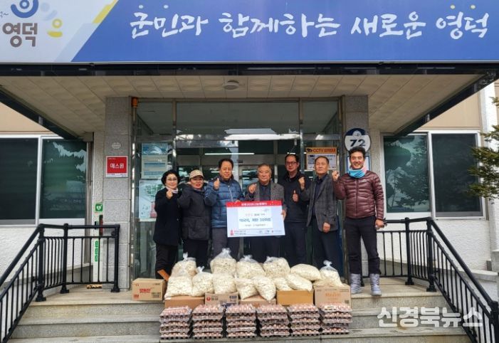 고래불풍물패가 병곡면에 성품을 전달하고 있다.