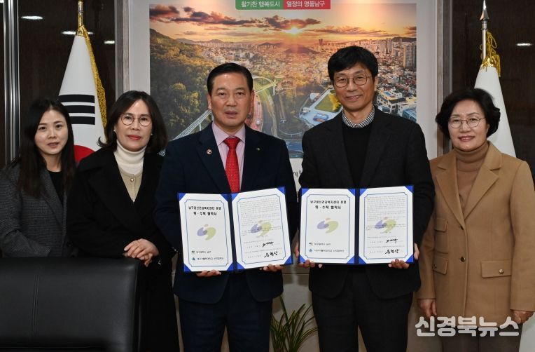 대구 남구청–대구가톨릭대학교 산학협력단 『남구정신건강복지센터 운영』 위·수탁 협약 체결