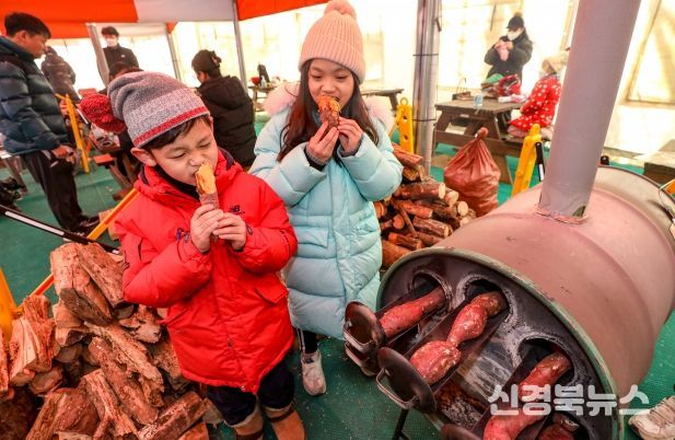 ‘2026. 팔공 겨울 민속 한마당 캠프’