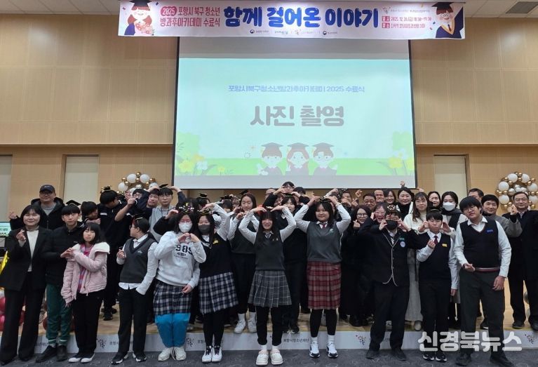 2025년 수료식 기념촬영.