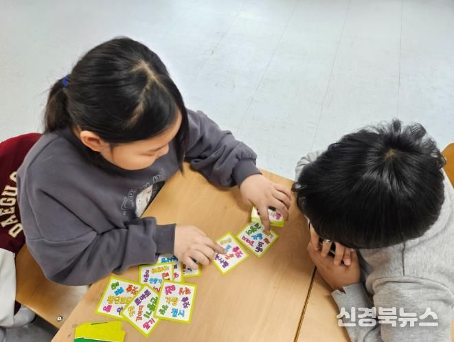 대구시교육청, 초등 이주배경학생 문해력 향상 프로그램 운영