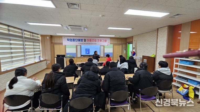 2025학년도 하반기 예천교육지원청 위(Wee)센터 New Start 학교적응 상담