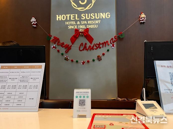 스마트한 대구 여행! QR 하나로 맛집까지 한눈에