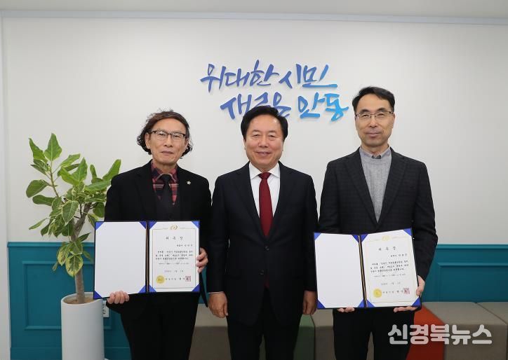 안동시, ‘무료법률상담실 법률상담관’ 위촉