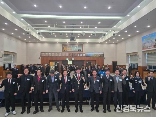 봉화군, 2026년 새해 맞아 신년교례회 성황리 개최