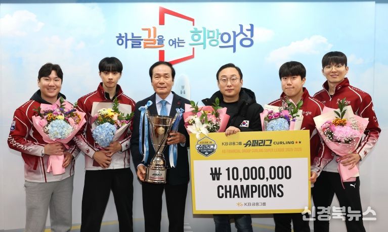 컬링 슈퍼리그 우승