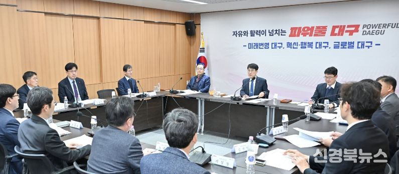 2026년 주요 업무계획 보고회’