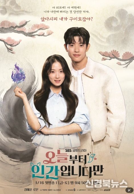 사진제공=스튜디오S, 빈지웍스, 모그필름