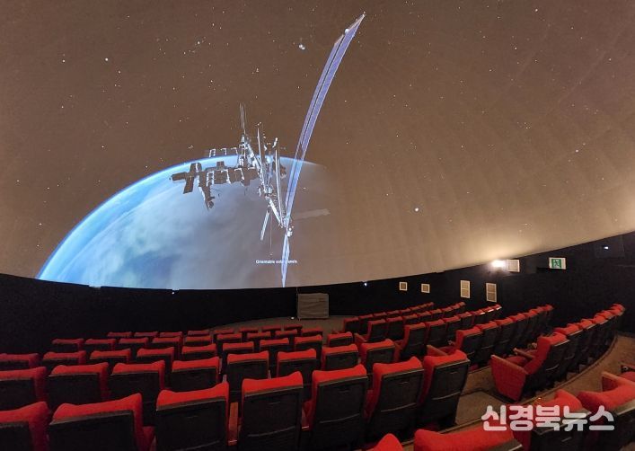 구미과학관 플라네타리움