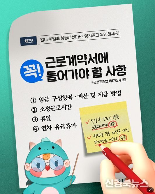 고용노동부