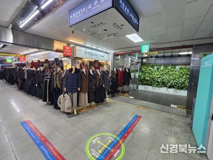 대신·대구역 지하도상가 내 개선형 LED 방향 안내 표지판 설치