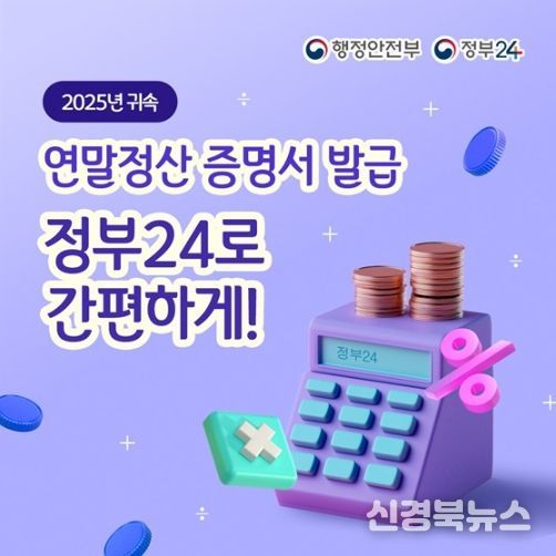 행정안전부