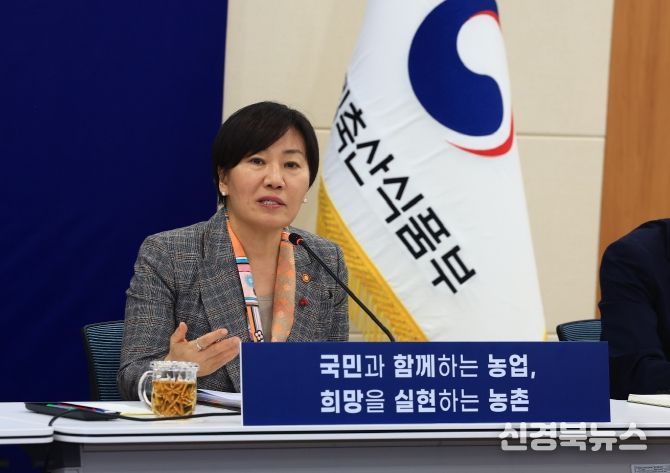 농림축산식품부 공공기관 업무점검 실시 국민 체감 성과 창출 기관 쇄신에 전력 당부