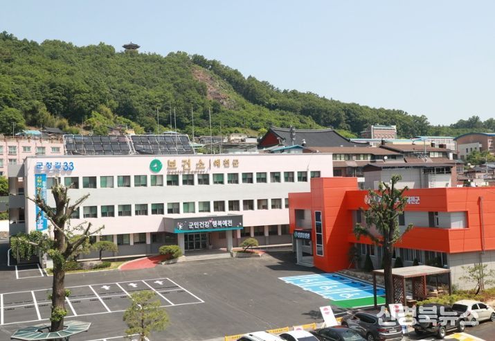 예천군, 지역아동센터·돌봄터 통합건강교실