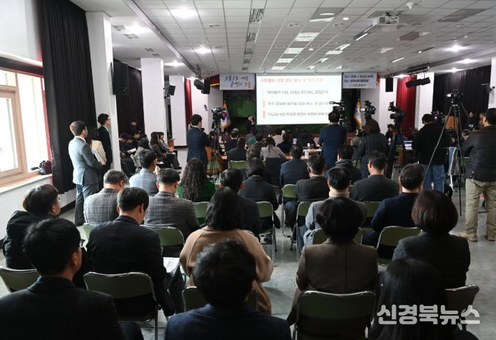 문경시, 2026 신년 기자간담회