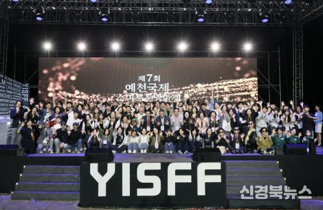 제7회예천국제스마트폰영화제