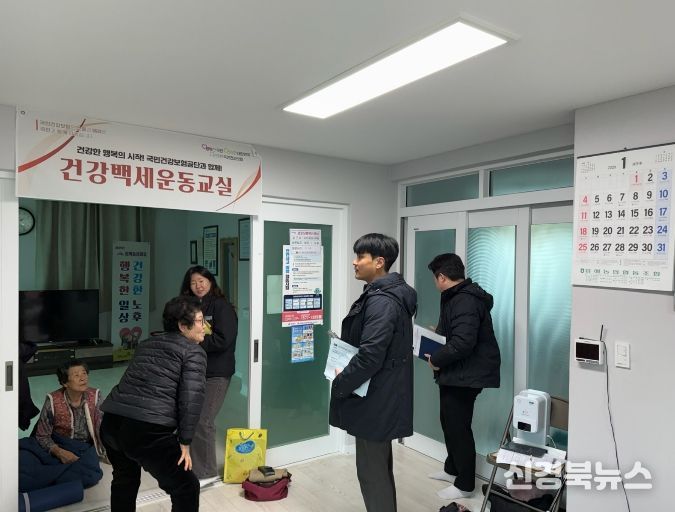 포항시가 한파 속에서 시민들이 안전하고 따뜻하게 겨울을 보낼 수 있도록 26일 지역 내 한파쉼터에 대한 일제 점검을 실시했다.