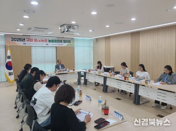 도내 22개‘초등돌봄․교육 협의체’ 본격 가동