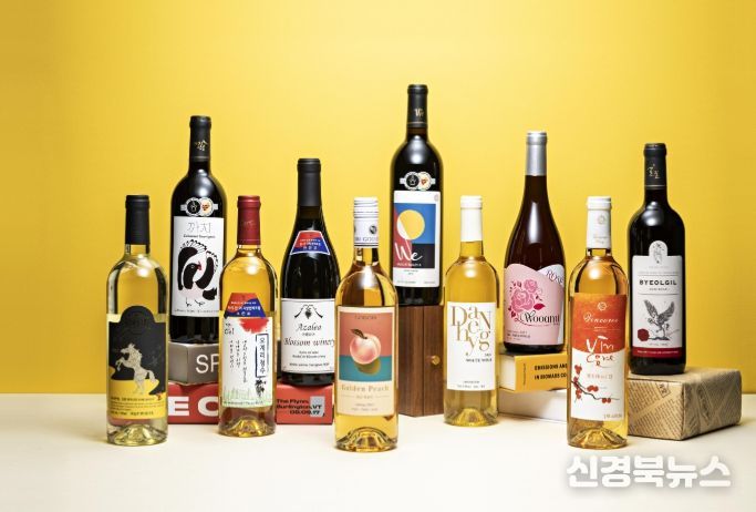 영천 대표 와인 이미지