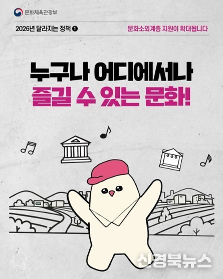 문화체육관광부