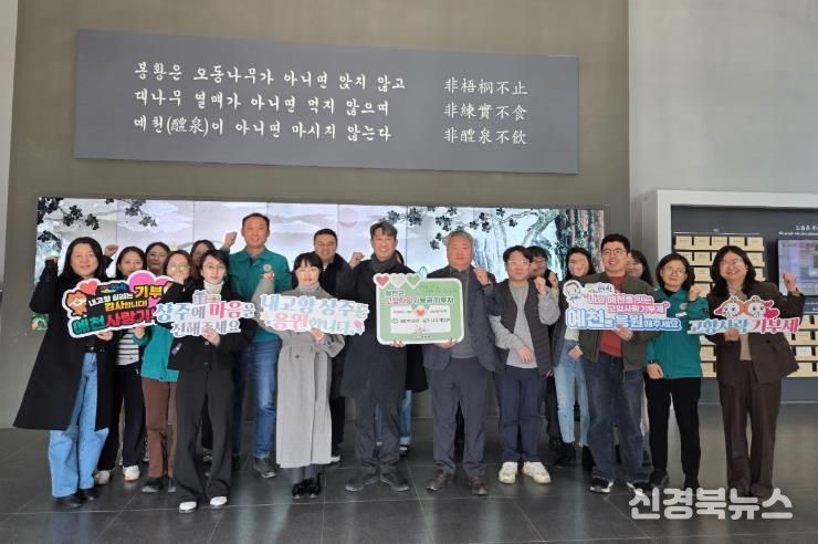 예천군, 예천박물관-상주박물관 고향사랑기부제 ‘상생 품앗이’