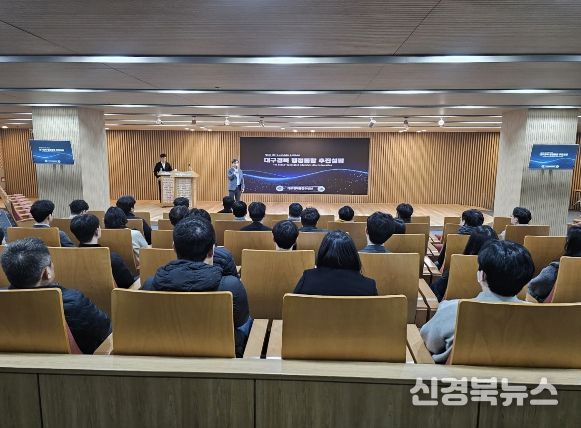 경북도청 노조-통합추진단, 대구경북행정통합 직원 설명회