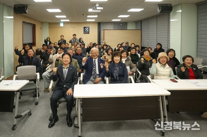 2026년 성주군재향군인회 정기총회