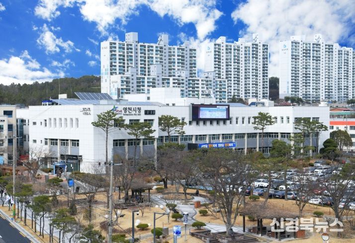 영천시청