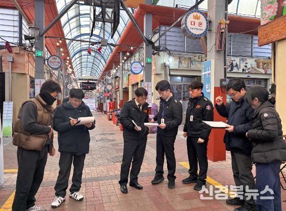 고령군, 설 명절 대비 전통시장 민관 합동 안전점검 실시