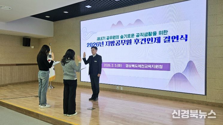 2026년도 지방공무원 후견인제(멘토링) 실시