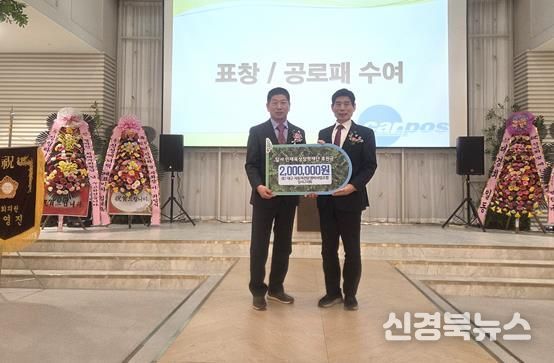 대구시자동차전문정비사업조합 달서구지회, 달서인재육성장학재단에 후원금 전달